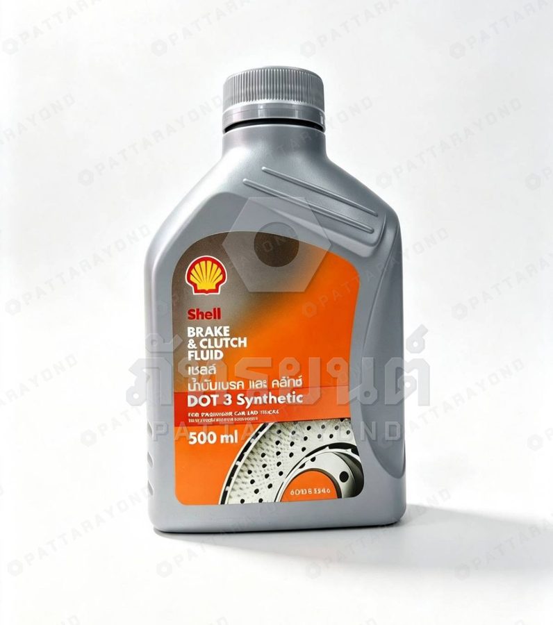 น้ำมันเบรคshell 0.5Lเหลือง — เบอร์ร้าน S-น้ำมันเบรค0.5L-ล