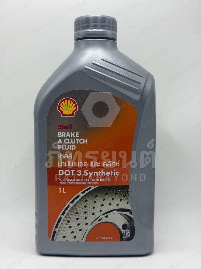 น้ำมันเบรคSHELL-1ลิตร — เบอร์ร้าน S-น้ำมันเบรค1L.